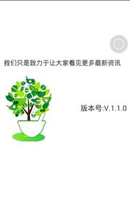 福州佳能互動信息科技攜手職友集，創新產品與服務助力就業決策