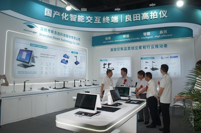 2026新型智慧城市建設成果博覽會 信息技術與數(shù)據(jù)管理的融合創(chuàng)新