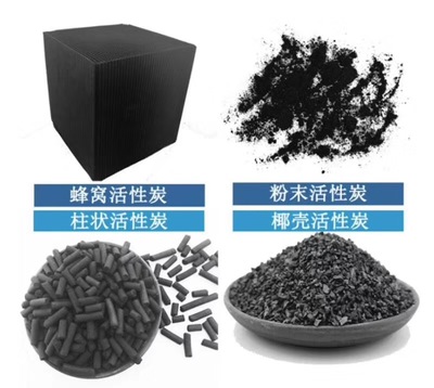 專業精選，高效環?！獨g迎光臨潮州股份選購防水蜂窩活性炭